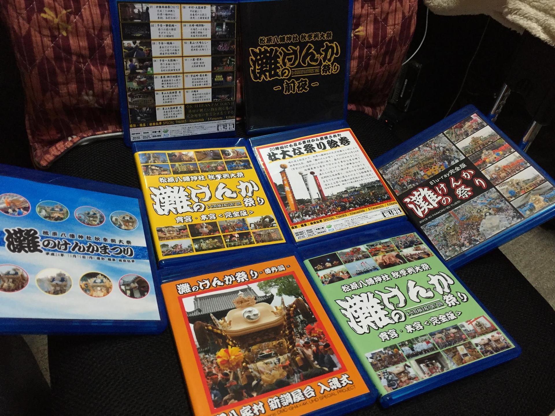 灘のけんか祭り マメオシリーズ.jpg